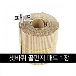 고슴도치 쳇바퀴 패드, 25cm 산코메탈 쳇바퀴 패드 1장, 1개