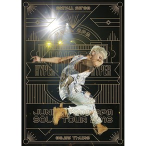 이준호 일본 콘서트 DVD Solo Tou 2016 HYPER 통상판