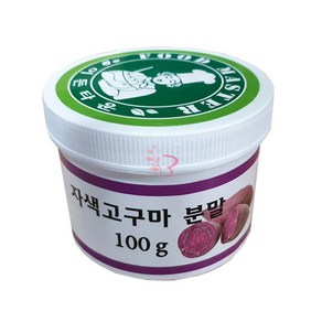 이든 자색 고구마 분말100g 국산 적고구마 가루, 100g, 1개