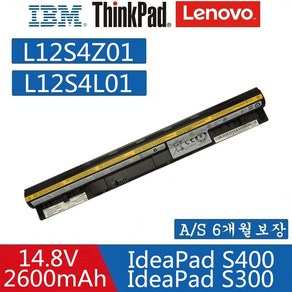 LENOVO 레노버 S400 노트북 L12S4L01 L12S4Z01 호환용 배터리 S415 S300 S405 S410 (무조건 배터리 모델명으로 구매하기) Z