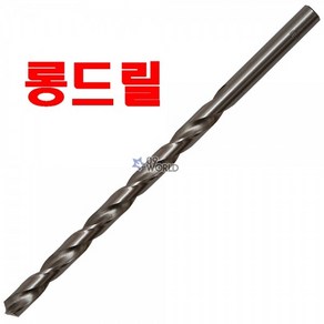 S툴맨 스트레이트 롱드릴 7.5x250mm, 1개