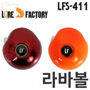 50~150g 루어팩토리 라바볼 타이라바 헤드 LFS-411, 라바볼50g 오렌, .