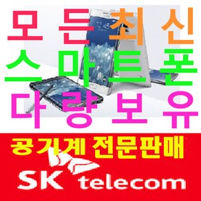 SK용 특A급 중고폰 SM-G155S 갤럭시폴더 3G