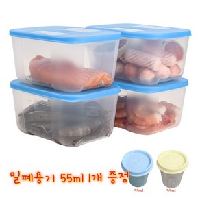 타파웨어 사각용기 밀폐용기 냉장고 냉동냉장용기 700ml 4개입