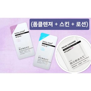 일회용 스킨30개+로션30개 + 페이셜클렌져 30개 여행용 휴대용 위드모먼트, 1세트