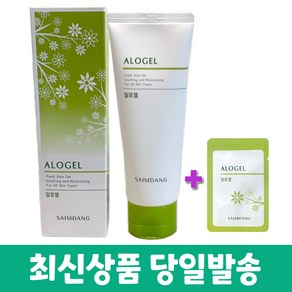 사임당 알로젤 120ml +화장품 샘플증정, 1개