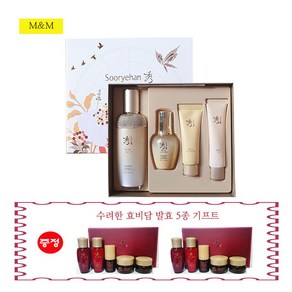 수려한 진생 에센스 어드밴스드 100 ml 특별기획세트 +, 세트, 1개, 100ml