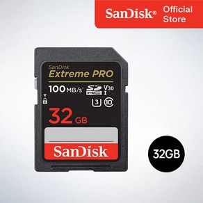 샌디스크코리아 공식인증정품 SD메모리카드 SDHC Exteme Po 익스트림 프로 UHS-I SDXXO 32GB, 1개