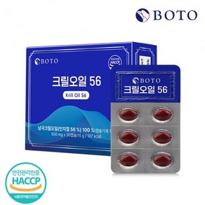 [보뚜] 크릴오일 56 500mg x 30캡슐 / 유통기한 2025-07-28, 1개, 30정