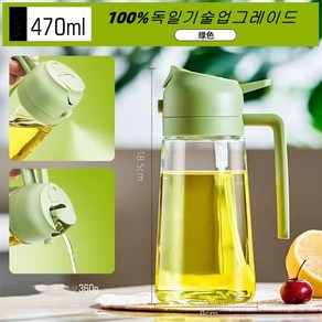 오일병 자동개폐 2in1 오일스프레이 스프레이공병 470ml, 3개, D혼합색상(업그레이드정품)