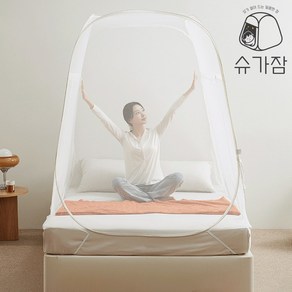 슈가 원터치 침대 모기장 텐트 유해성분 테스트 완료