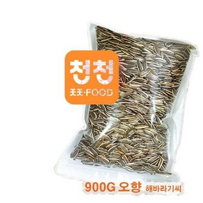 고소한 오향맛 해바라기씨 900g 중국수입 해바라기씨, 1개