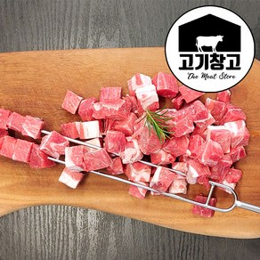 [램스토어] 양꼬치(원료육)500g 양꼬치/깍두기/카레/찹스테이크/구이 다용도, 1개, 500g