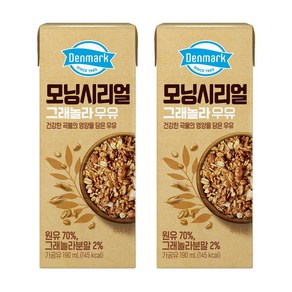 동원 덴마크 모닝시리얼 그래놀라우유 190mL x 48개 2박스