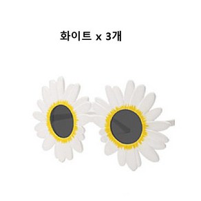 앤도파티 해바라기 안경, 3개, 화이트