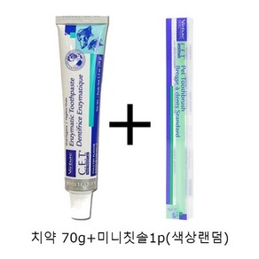 버박 반려동물용 C.E.T 치약 칫솔세트, 70g, 1세트