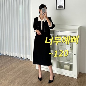 빅너스언니 빅사이즈 디자인특이해 스티치 카라원피스 ~120 데일리원피스 스판원피스 캐주얼원피스