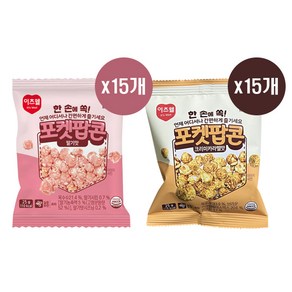 [CJ이츠웰] 포켓팝콘 25g 3종(화이트블러썸 딸기맛 크리미카라멜맛) x 30개