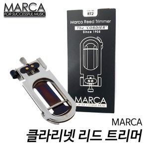 마르카(Maca) 클라리넷 리드트리머 리드 커터기 현음악기, 1개