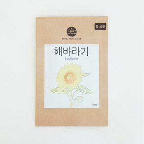 프레시가든 꽃씨앗 해바라기, 1개