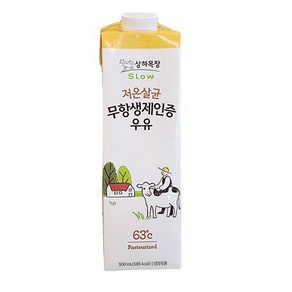 상하목장 상하 무항생제 저온살균우유, 아이스보냉백포장, 2개, 900ml