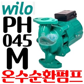 윌로 [윌로 펌프]PH-045M 윌로펌프 온수순환 펌프 25A, 1개