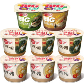 한끼간편 해장 세트(Big 국밥2종/일반 국밥2종), 1개