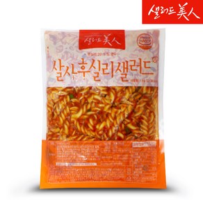 샐러드미인 살사 푸실리 샐러드 1kg