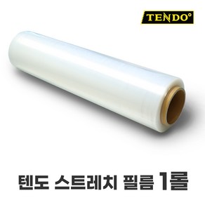 [TENDO]텐도 프리미엄 스트레치 필름 20mic 500mm*300m 공업용랩 1롤, 투명_1롤 18MIC 폭 500mm 길이 350m, 1개