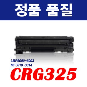 CRG-325 캐논 MF 3010 토너 LBP-6033W LBP6033 LBP6003