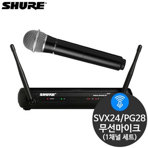 슈어 SHURE 무선 마이크 세트