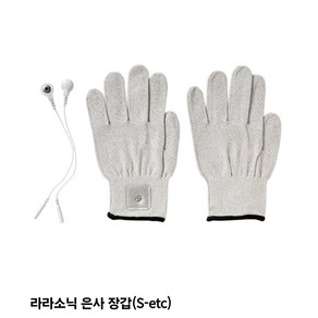 라라소닉 부속품 낱개 판매, 은사장갑, 그레이, 1개