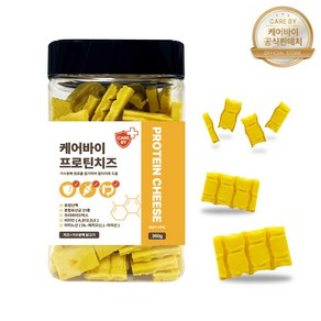 케어바이 프로틴치즈 강아지 유산균 가수분해간식 알러지 노즈워크, 350g, 1개, 유청단백