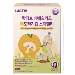 락티브 베베&키즈 배도라지즙 스틱젤리 성분배합 30포, 450g, 1개