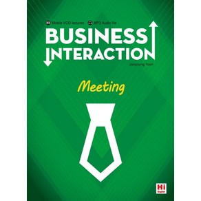 Business Inteaction(비즈니스 인터렉션) Meeting, 하이잉글리쉬