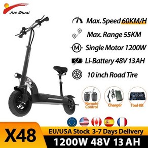 세발 전기 자전거 성인 삼륜 Jueshuai-X60 스쿠터 80 KM/H 빠른 속도 60V 5600W 듀얼 모터 85KM 장거리 적재 용량 200KG, 13ah 48v 1200w, [06] 13ah 48v 1200w