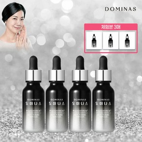 최신상 태극제약 도미나스 트라넥삼산 기미앰플 4통+체험분3매, 4개, 20ml