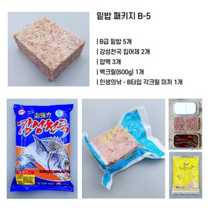 밑밭 실속 패키지B-5 - B급 인성크릴5 + 감성천국2 + 압맥3 + 백크릴1 + 각크릴1 (감성돔밑밥 바다낚시미끼 집어제 감성천하), 1개