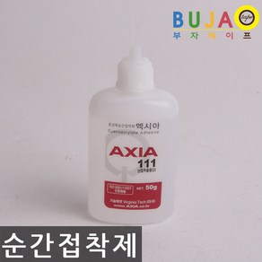 엑시아 111 난접착제용 순간접착제 20g, 1개