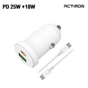 엑티몬 차량용 PD25W C+USB 퀵3.0 CtoC, 단품, 1개