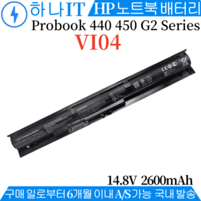 HP VI04 호환용 PROBOOK 430 G2 440 G2 445 G2 450 G2 HSTNN-LB6J 756479-421 G6E88AA (무조건 배터리 모델명으로 구매) G, 1개