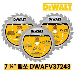 디월트 원형톱날 7-1/4인치 24T 톱날 24개 정밀절단 목공용 팁쏘 DWAFV37243 3개입, 1세트