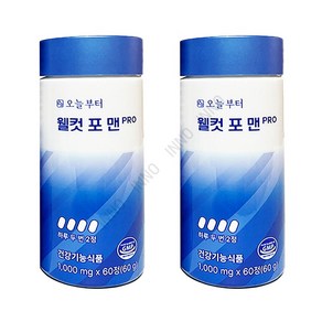 오늘부터 웰컷 포 맨 PRO 1000mg 60정 2개