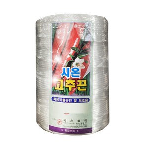 고추끈(소중대) 과일 과수 고추 바인더끈 지지대 지주대 Y형지지대 끈 노끈 농자재 텃밭 주말농장 고추전용비료