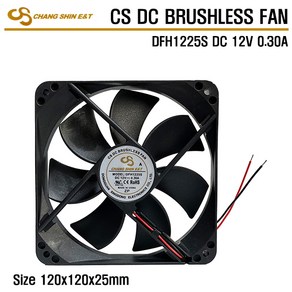 CS DFH1225S DC12V 0.30A 120mm DC FAN 저소음 쿨러팬