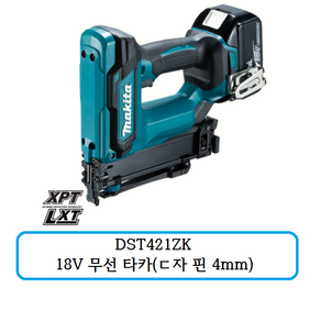 [마끼다] DST421ZK / 18V 충전 무선 ㄷ자 4mm 타카 본체, 1개