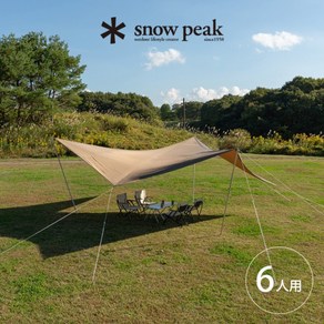 스노우 피크 HD 타프 실드 메이베 L snow peak TP-511 대형 터프 6인용 자외선 차단 차양 패밀리 그룹 레저 BBQ 바베큐 캠프 아웃도어, 단일 옵션