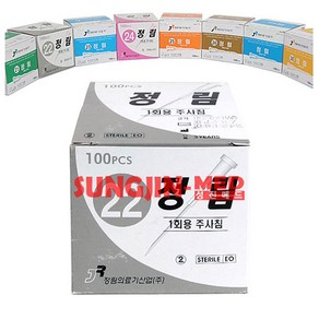 (정림) 일회용주사침 (Needle) 22G x 32mm 100ea, 100개