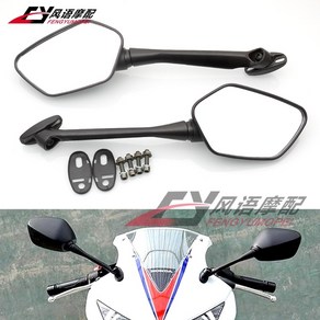 혼다 CBR125R CBR250R CBR300R CBR500R 사이드 미러