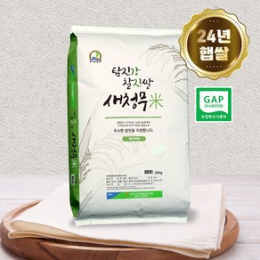 24년 햅쌀 강진농협 당일도정 탐진강 찰진 새청무쌀 20kg, 1개